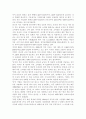 유가상승이 한국 경제에 미치는 영향 4페이지