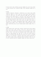 유가상승이 한국 경제에 미치는 영향 14페이지