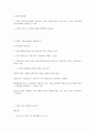 근대문학의 종언, 현대문학의 위상, 춘망&산중문답 3페이지