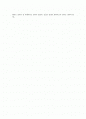 삐에르 메나르의 돈키호테, 사라진느, 햄릿 2페이지