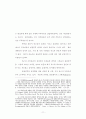 에스더서의 사본들 11페이지