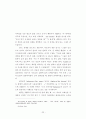 에스더서의 사본들 22페이지