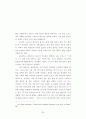 에스더서의 사본들 25페이지