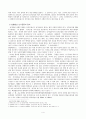한국 미국 영국 독일의 선거운동 및 선거자금 제도 분석 5페이지