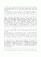 한국 미국 영국 독일의 선거운동 및 선거자금 제도 분석 32페이지