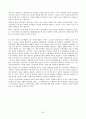 한국 미국 영국 독일의 선거운동 및 선거자금 제도 분석 34페이지