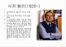 페트로나스타워 3페이지
