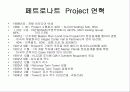 페트로나스타워 8페이지