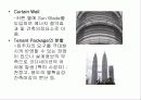 페트로나스타워 11페이지