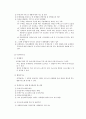 부동산중개 4페이지
