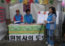 자원봉사의 실천 5페이지