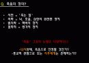 죽음과 정신건강 4페이지