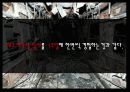 죽음과 정신건강 16페이지