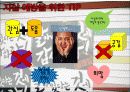 죽음과 정신건강 17페이지