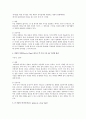 만 3~5세 사이의 아동의 흥미와 수준에 맞는다고 생각되는 책을 10권 선정과 선정이유 2페이지
