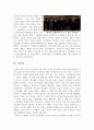 리멤버타이탄 영화감상 - 리멤버타이탄 감상문, 리멤버타이탄 영화감상문, 리멤버타이탄 감상 6페이지