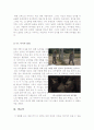 줄무늬 파자마를 입은 소년 [줄무늬 파자마를 입은 소년 영화 감상문] 줄무늬 파자마를 입은 소년 감상문[줄무늬파자마를입은소년][영화 줄무늬파자마를입은소년] 3페이지