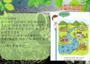 [A+ 완성]ppt 발표본 (수질오염과 해양오염에 대해서 )-환경오염원인- 4페이지