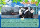 [A+ 완성]ppt 발표본 (수질오염과 해양오염에 대해서 )-환경오염원인- 25페이지