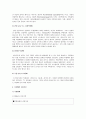 [틱장애]틱장애(뚜렛증후군)의 원인과 증상 및 치료방법 -틱장애아동의 실례를 통한 틱장애의 이해- 6페이지