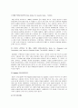 [틱장애]틱장애(뚜렛증후군)의 원인과 증상 및 치료방법 -틱장애아동의 실례를 통한 틱장애의 이해- 9페이지