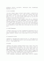 [틱장애]틱장애(뚜렛증후군)의 원인과 증상 및 치료방법 -틱장애아동의 실례를 통한 틱장애의 이해- 17페이지