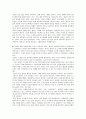 [틱장애]틱장애(뚜렛증후군)의 원인과 증상 및 치료방법 -틱장애아동의 실례를 통한 틱장애의 이해- 21페이지