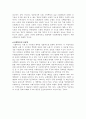 사회복지의 필요성과 사회복지의 중요성을 서술하세요. 2페이지
