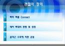 관절염예방과운동방법 7페이지