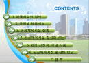 공공체육 활성화를 위한 정책방향 2페이지