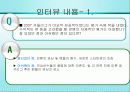 스포츠 경영- WKBL 마케팅의 승리 11페이지
