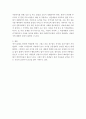 영화 과속 스캔들을 보고 아동복지적인 관점으로 서술하시오 2페이지