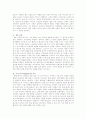 [인문과학] 세계 최대 유통기업 월마트의 사업 성공사례 5페이지