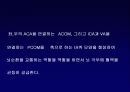 C E R E V R A L V  A S C U L A  A N A T O M Y 19페이지