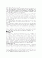 나이팅게일 이론 외 13명의 학자 이론 정리 4페이지