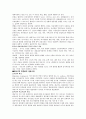 나이팅게일 이론 외 13명의 학자 이론 정리 5페이지