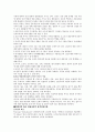 나이팅게일 이론 외 13명의 학자 이론 정리 7페이지