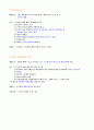 기초영양학 14페이지