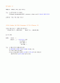 기초영양학 15페이지