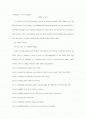 [영어작문A+](Free writing)What is love 1페이지