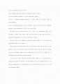 [영어작문A+](Free writing)What is love 2페이지