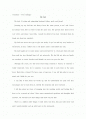 [영어작문A+](Free writing)My Dad 1페이지
