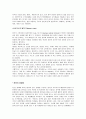 밀도 측정방법 6페이지