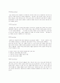 시효경화와 열처리와 용제화 열처리 4페이지