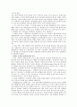 전도성 박막 분석법(SEM) 4페이지