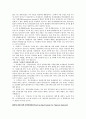 전도성 박막 분석법(SEM) 5페이지