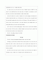 [영어작문A+]Free writing 13개모음 주제다름 6페이지