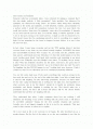 [영어작문A+](Free writing)Life lessons in Pessimism  1페이지