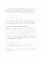 지역사회복지론 - 지역사회에서 자원봉사활동의 필요성에 대하여 설명하시오 4페이지