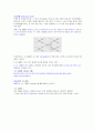 식품학 관련 요약본 4페이지